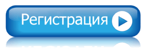 SMM продвижение в социальных сетях